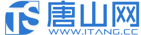 唐山网 大唐山社区